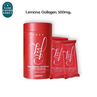 🔥ของแท้/พร้อมส่ง🔥 Lemona  collcagen คอลลาเจนเกาหลี เลโมน่าแดงตัวดัง💕