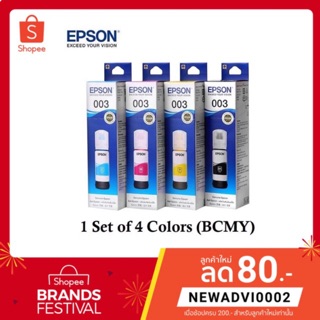 Epson หมึกเติมแท้ 003 โค้ดลดSMUP5MAR3R4K