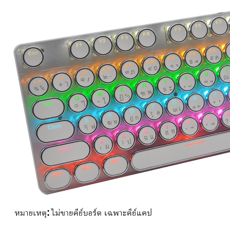 🔥ขายตรงจากโรงงาน ส่ง 24 ชั่วโมง 🔥104 ปุ่มกดกลม (เวอร์ชั่นภาษาไทย) KEYCAP ปุ่มกดกลม ย้อนยุคพังก์ keyc