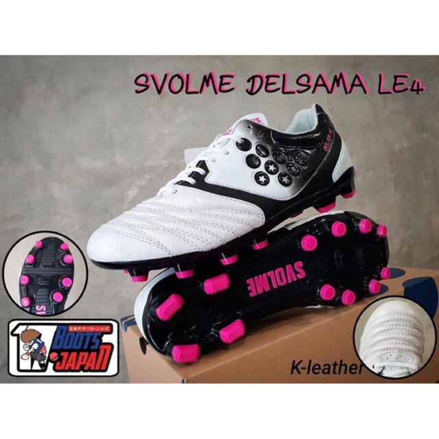 Svolme Delsama 4 LE รองเท้าฟุตบอล ของแท้💯%