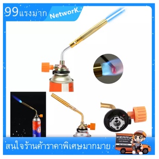 KOVEA Brazing Gas Torch KT-2104 หัวพ่นไฟเอนกประสงค์ หัวเชื่อมทองเหลือง เชื่อมท่อแอร์ เชื่อมท่อทอแดง สำหรับช่างแอร์