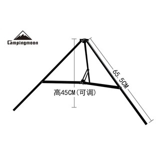 ขาตั้ง 3 ขา Campingmoon สำหรับยึดเสาแขวนตะเกียงแบบปักดิน(พร้อมส่ง)