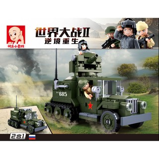 ProudNada Toys ของเล่นเด็ก ตัวต่อ รถถัง ทหาร Sluban ARMY TANK 243 PCS B0685