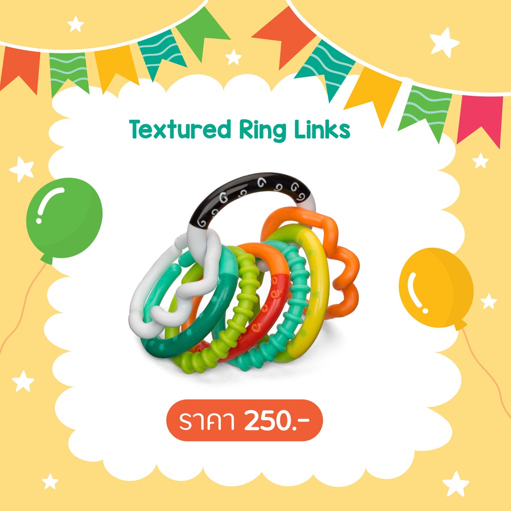 Infantino - Textured Ring Links main image 1