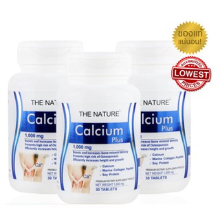 Flash sale แคลเซียม พลัส คอลลาเจน และซอยโปรตีน 1,000 mg Calcium Plus THE NATURE ขนาด 30 เม็ด (3 กระปุก)