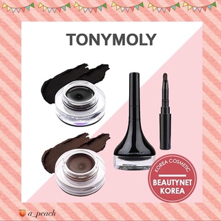 พร้อมส่ง Tonymoly Back Gel Eyeliner 4.5ml #01 / 02