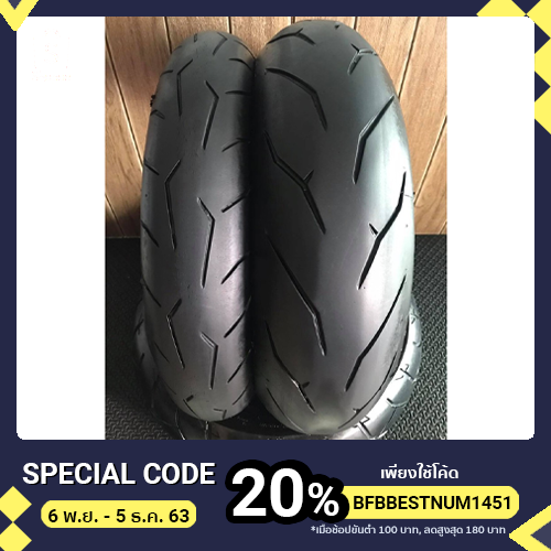 ยางBigbike Pirelli Diablo Rossocorsa