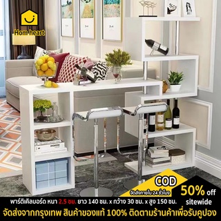 Five furnitures โต๊ะบาร์หมุนได้ 180 องศาห้องนั่งเล่นมุมบ้าน เคาน์เตอร์บาร์ โต๊ะหมุนพาร์ทิชันที่ทันสมัยเรียบง่าย สีขาว