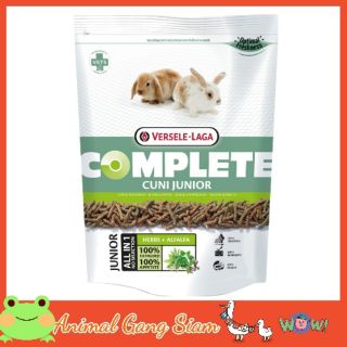 Complete -500g. Cuni Junior Herbs + Alfalfa อาหารลูกกระต่าย สูตรสมุนไพรและหญ้าอัลฟาฟา . Versele Laga