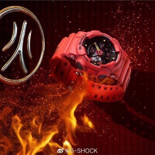 G-Shock The Five Tiger Generals Series x Jahan Loh