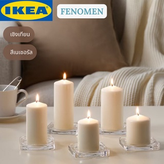 IKEA FENOMEN เฟโนเมียน เชิงเทียน เทียน เทียนแท่ง ชุด 5 เล่ม สีเนเชอรัล