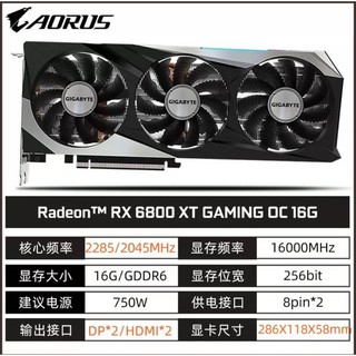 RX 6800XT hamming oc 16G