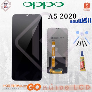 KaiLin หน้าจอ LCD งานเหมือนแท้ oppo A5 2020 a52020