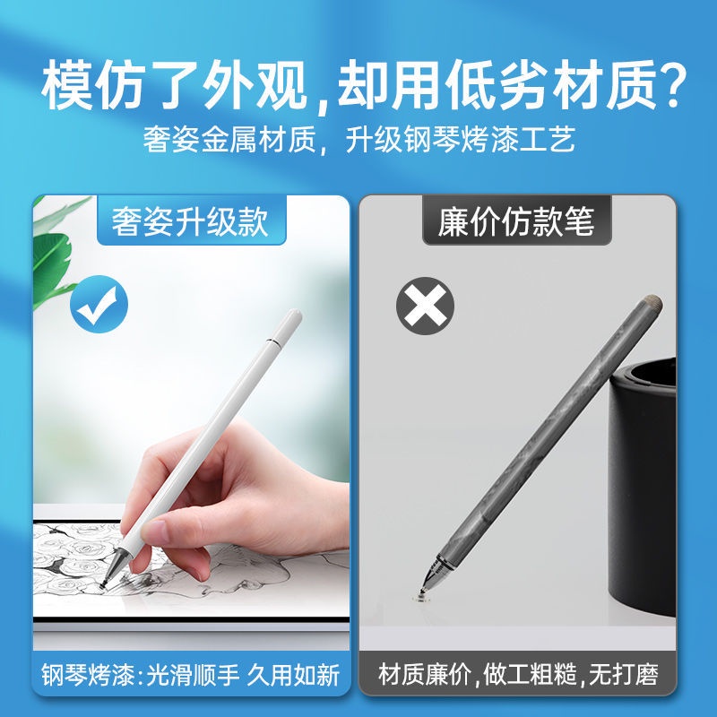 ✼Huawei mate padpro stylus capacitive ปากกาแท็บเล็ต glory v6 universal m stylus touch screen ปากการุ่นโทรศัพท์มือถือ