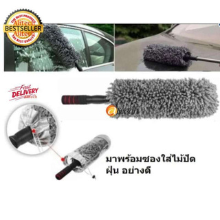 iremax  ไม้ปัดฝุ่น นาโน ไมโครไฟเบอร์ ขนาดกลมจัมโบ้ (สีเทา/ดำ) จำนวน 1ชิ้น