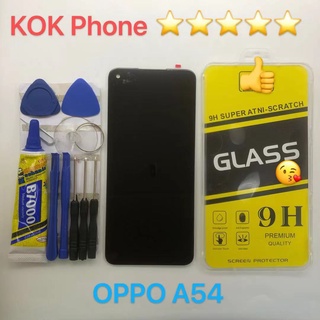 ชุดหน้าจอ Oppo A54 แถมฟิล์มพร้อมชุดไขควง