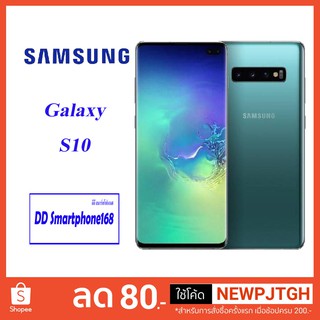 Samsung Galaxy S10 ram128