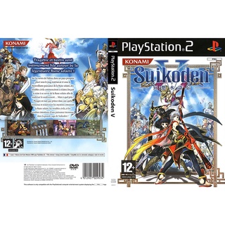 แผ่นเกมส์ PS2 Suikoden V   คุณภาพ ส่งไว (DVD)