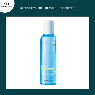 โลชั่นใสทำความสะอาดดวงตาและริมผีปาก Mistine Eye and Lip Make Up Remover มิสทีน อาย แอนด์ ลิป เมคอัพ รีมูฟเวอร์