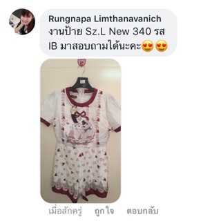 จั๊ม ป้าย โบริต้า Sz.L 🎀NEW