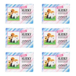 Sleeky Soap Bar for Long Haired Dog สลิคกี้ สบู่ผสมคอนดิชันเนอร์ อาบน้ำสุนัข สำหรับสุนัขขนยาว 75g (6 ก้อน)