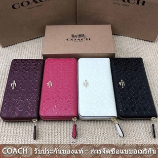 us นำเข้า⭐️ 54805 Coach กระเป๋าสตางค์ใบยาวผู้หญิงหนังหยักแบบซิปเดียว