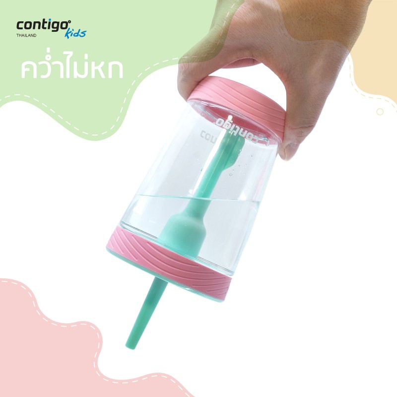 Contigo كوب أطفال Tumbler ‏414 مل — صورة 2