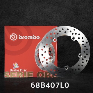 Brembo จานเบรคหลัง สำหรับ    MT 07, XSR 700, MT 09, XSR 900