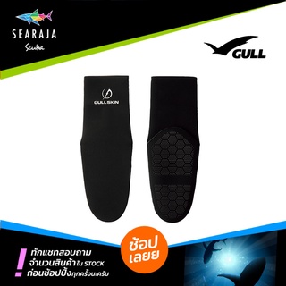 ถุงเท้าดำน้ำฟรีไดฟ์ GULL SKIN APNEA SOCKS 1.5mm Neoprene