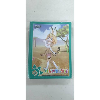 ﻿Bushiroad Sleeve Collection - Kemono Friends - Serval