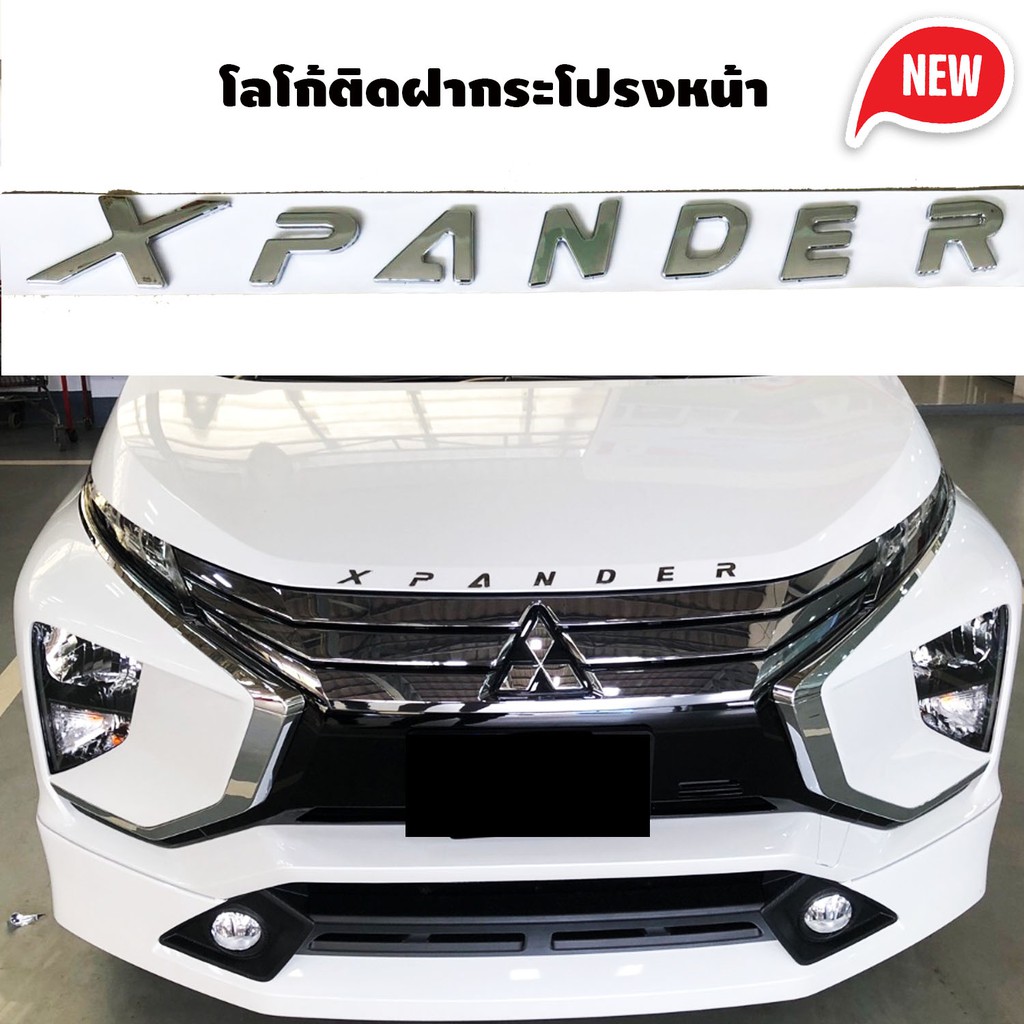 ป้ายโลโก้ ตัวอักษร สติ๊กเกอร์ 3D Mitsubishi XPANDER เอ็กซ์แพนเดอร์ Logo Sticker XPANDER สีโครเมี่ยม