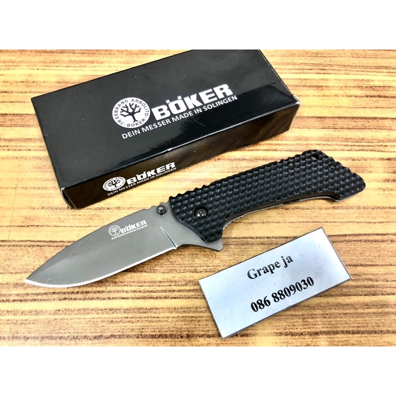 มีดพับ Boker Plus Solingen Folding Knife งานจีน