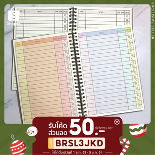 สมุดchecklist - สมุดสันห่วงถาวรA5