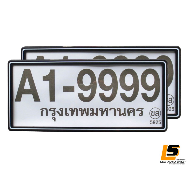 LEOMAX ป้ายกันน้ำญี่ปุ่น ดำเส้นขาว