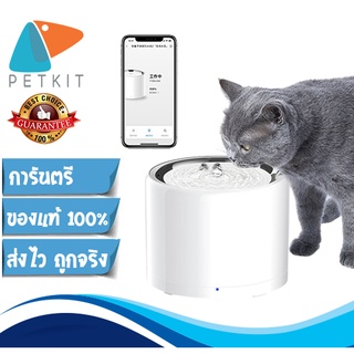 ประกัน1ปี [304] lobal Version PETKIT Eversweet 6 Wireless Water Pumps น้ำพุแมวปั้มไร้สาย เชื่อมแอพได้