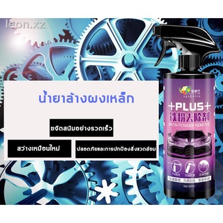 อัพเกรดใหม่NEW RUBIR’S CUBEน้ำยาขัดยางมะตอย 500ml ฟื้นฟูสภาพสีรถให้เหมือนใหม่อีกครั้ง（ขัดยางมะตอย น้ำยาขจัดคราบยางมะตอย