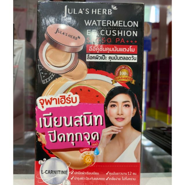 จุฬาเฮิร์บ วอเตอร์เมลอน อีอี คูชั่น เอสพีเอฟ50 พีเอ+++ อีอีตูชั่นคุมมันแตงโม JULA’S HERB WATERMELON EE CUSHION SPF50 PA+