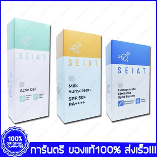 SEIAT Acne Gel  Concentrate Melasma Spot Serum  Milk Sunscreen