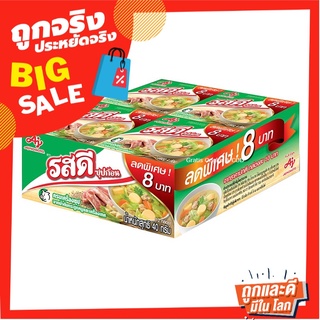 รสดี ซุปก้อน รสหมู 40 กรัม x 12 ก้อน Rosdee Cube Pork Seasoning Bouillon 40g x 12 pcs