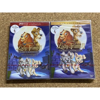 DVD ทรามวัยกับไอ้ตูบ 2 ตอน สแคมป์ทายาทตระกูลแทรมพ์  Lady And The Tramp II : Scamps Adventure