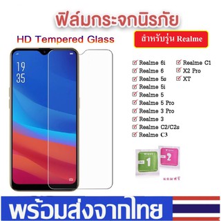 ฟิล์มใส ฟิล์มกระจก Realme C3 C2 C1 C11 Realme 5i 5 5s 5pro 6 Pro Realme 3 3Pro C21y ฟิล์มเรียวมี ฟิล์มกันรอย ราคาส่ง