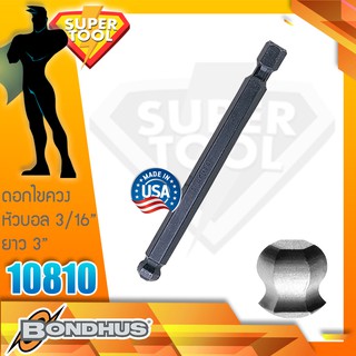 BONDHUS ดอกไขควงหัวบอล 5/32"-5/16" ยาว3"  รุ่น 10809 - 10813 ของแท้USA.