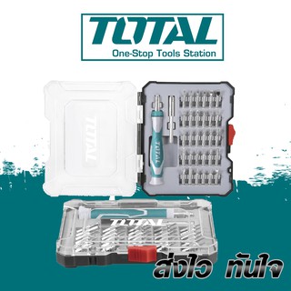 Total ไขควงอเนกประสงค์ 32 ชิ้นชุด รุ่น TACSD30326 ( Screwdriver Bit Set ) iPhone iPad