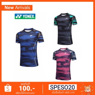 🔥🔥ชุดกีฬาแบดมินตัน YONEX🔥🔥ผ้าใส่สบาย ระบายอากาศดี ไม่ร้อน