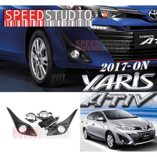 Speed Studio ไฟตัดหมอก ไฟสปอร์ตไลท์ LED Toyota Yaris ATIV และ 5ประตู 2017 -2019