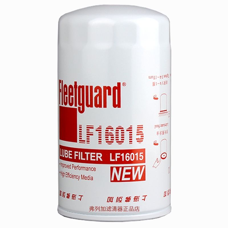 LF16015 ไส้กรองน้ํามัน Fleetguard Dongfeng Cummins C4897898/4989314