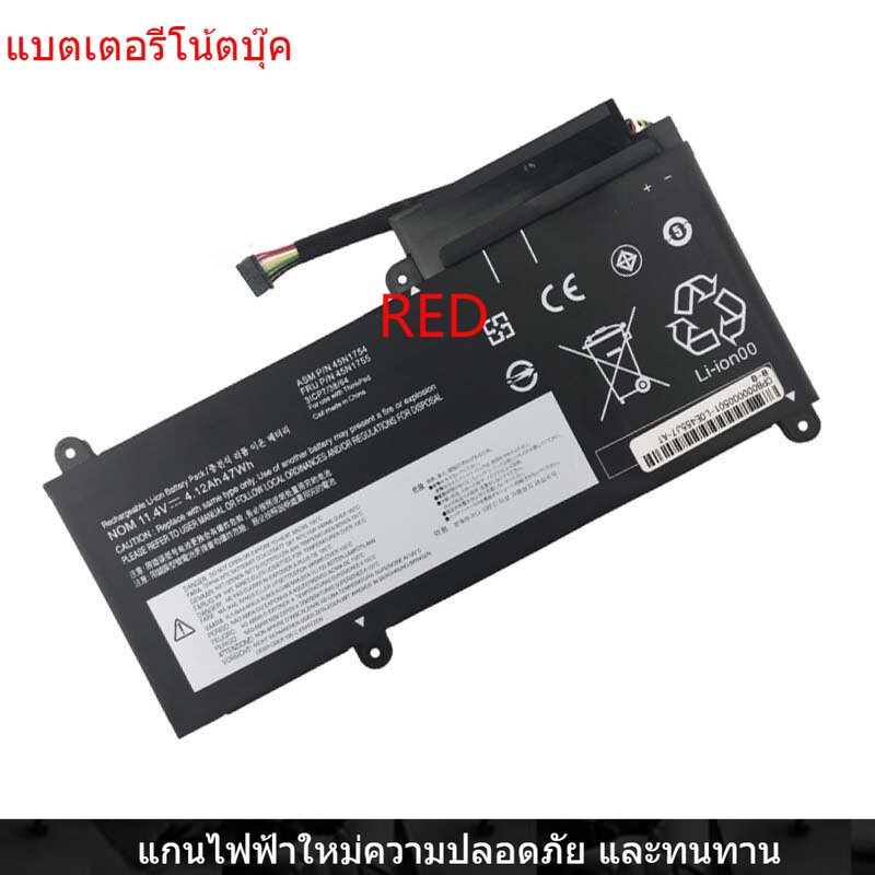 New Laptop Battery for Lenovo ThinkPad E450 E455 E450C E460 E460C e465 00HW022 45N1752 45N1753 45N17