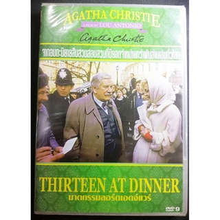 (DVD) Thirteen at Dinner (1985) ฆาตกรรมลอร์ดเอดจ์แวร์ (Hercule Poirot Movie Series #4) (บรรยายไทย)