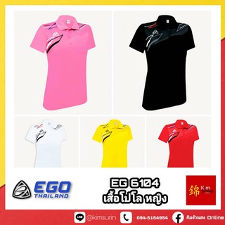 EGO SPORT เสื้อโปโล หญิง EG6104