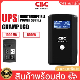 เครื่องสำรองไฟ คอม UPS CBC Champ LCD 1000VA 600W อุปกรณ์สำรองจ่าไฟ หน้าจอ LCD Built-in AVR ป้องกันไฟกระชาก